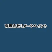 【2026年4月の振り返り】リメークペイントブログまとめ